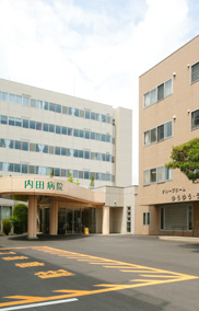 大誠会・内田病院