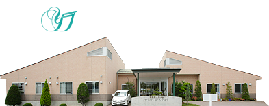 群馬県沼田市の住宅型有料老人ホーム ゆうハイム・くやはら