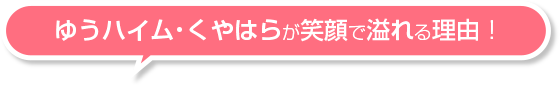 アートセラピーで感覚的に楽しむ！